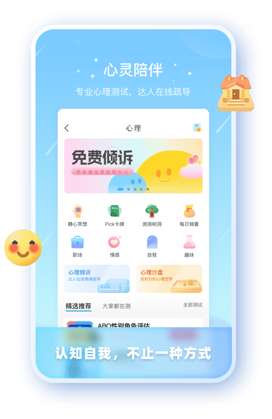 众腾注册