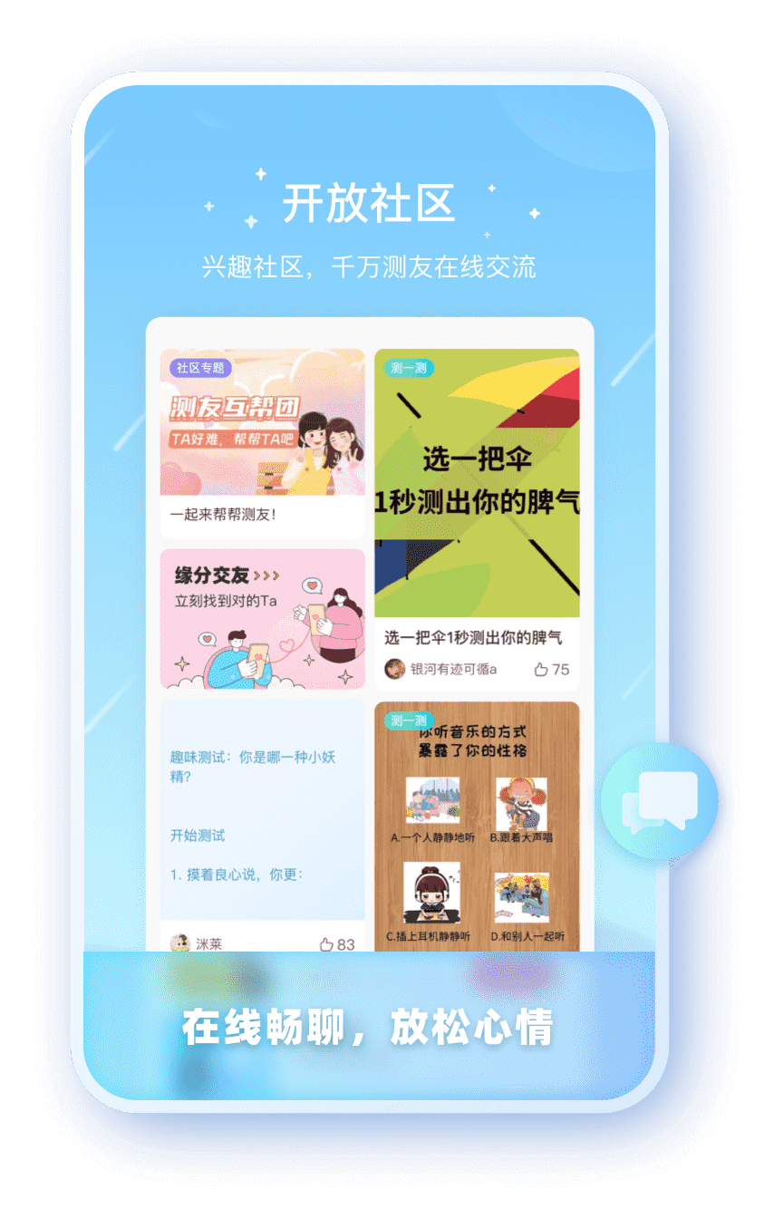 众腾